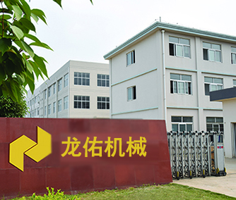 關(guan)於同亨芯片制造有限责任公司